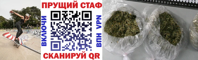 Купить Дзержинск APVP Кокаин Гашиш Псилоцибиновые грибы Конопля МЕФ