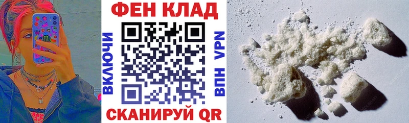 АМФ Розовый  Дзержинск 