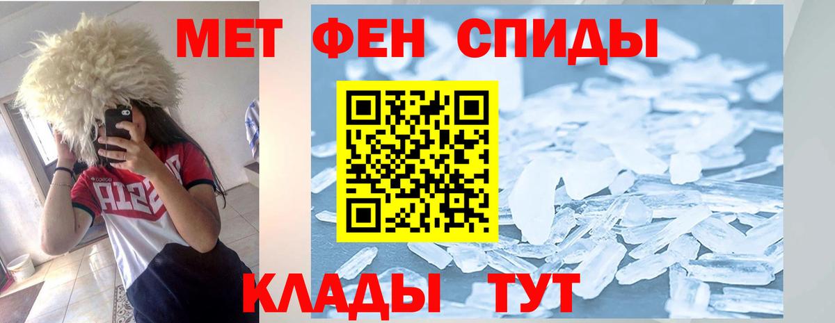 Дзержинск  Amphetamine VHQ  Амфетамин  Вход с VPN 