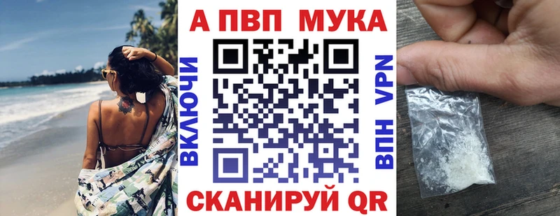 Alpha PVP СК КРИС  цены наркотик  Дзержинск 