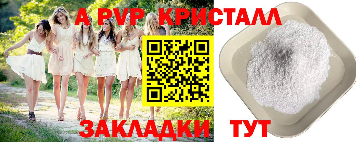 Мефедрон   NBOMe  Магазин наркотиков  Каннабис  LSD-25  Дзержинск  COCAIN  ЭКСТАЗИ  Вход с VPN  Гашиш 