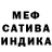 Метадон VHQ Asembek Kamzaev