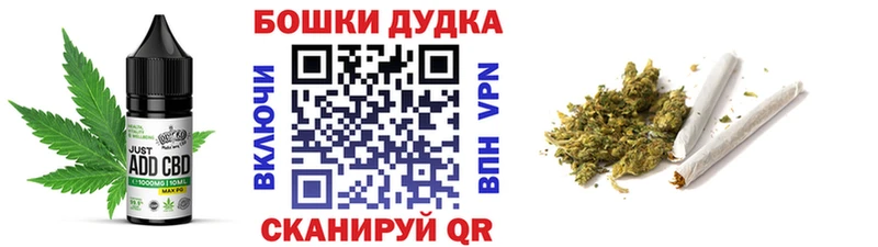 Печенье с ТГК марихуана  где продают   Дзержинск 