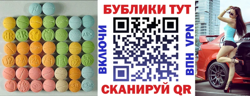 MEGA зеркало Дзержинск Экстази Punisher где можно купить наркотик