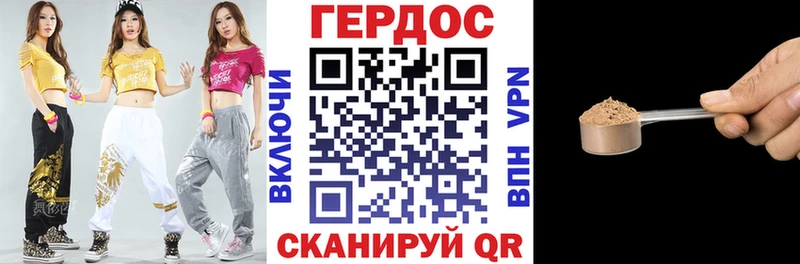 цены   Дзержинск  мега онион  ГЕРОИН VHQ 