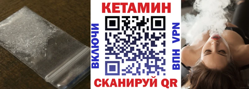 что такое наркотик  Дзержинск  Кетамин VHQ 