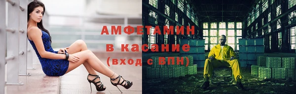 амфетамин Нефтекумск