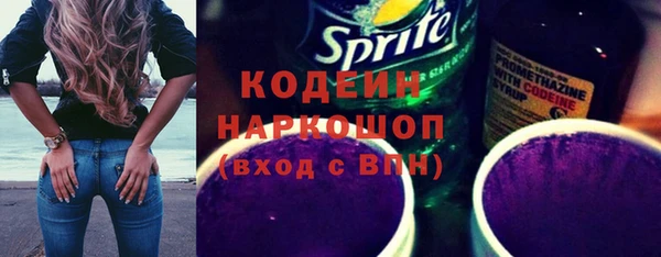 амфетамин Нефтекумск