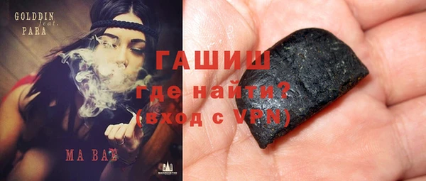 амфетамин Нефтекумск