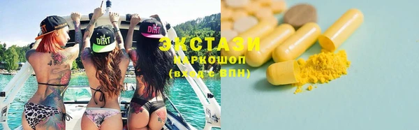 кокаин VHQ Навашино