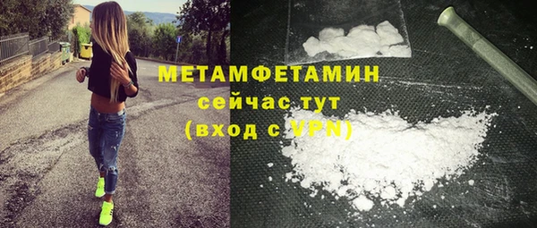 дмт Нефтегорск