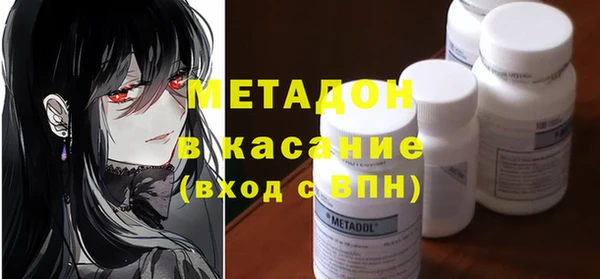 меф VHQ Надым