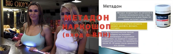 кокаин VHQ Навашино