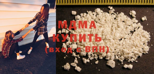 амфетамин Нефтекумск