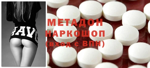 альфа пвп Наволоки