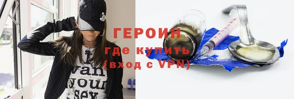 альфа пвп Наволоки