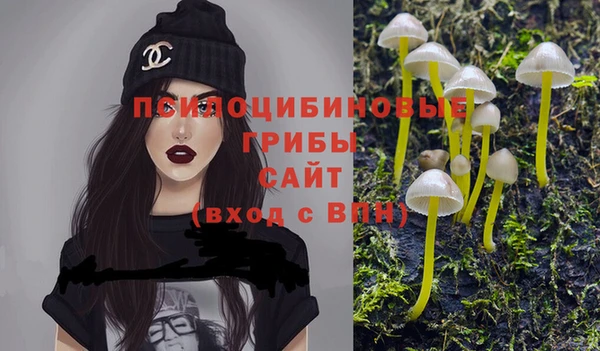 альфа пвп Наволоки