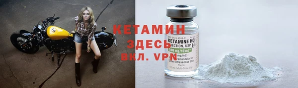кокаин VHQ Навашино