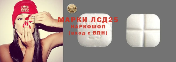 альфа пвп Наволоки