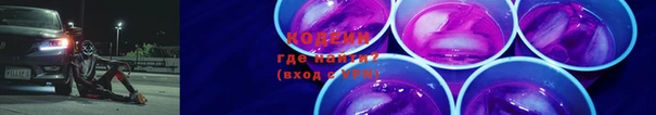 альфа пвп Наволоки