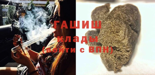 альфа пвп Наволоки