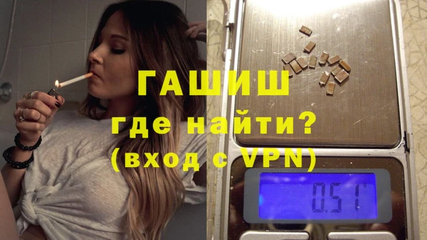 амфетамин Нефтекумск