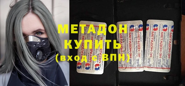 альфа пвп Наволоки