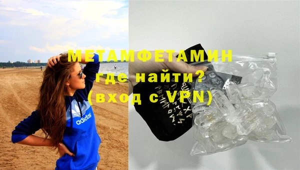 альфа пвп Наволоки