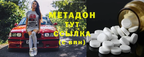 амфетамин Нефтекумск