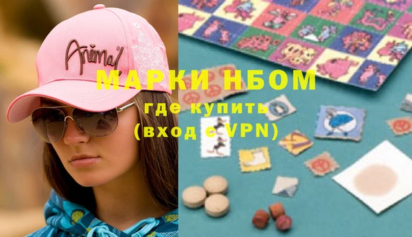 амфетамин Нефтекумск