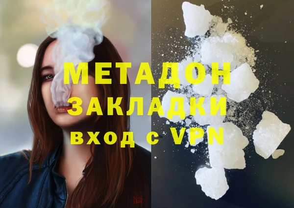 кокаин колумбия Надым