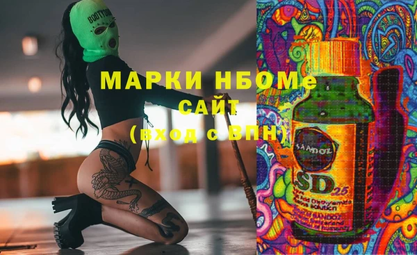 альфа пвп Наволоки