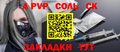 меф VHQ Бугуруслан