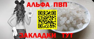 меф VHQ Бугуруслан