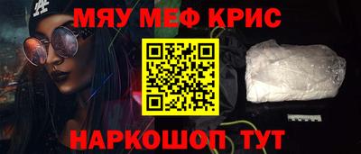меф VHQ Бугуруслан