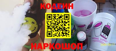 Альфа ПВП Апшеронск