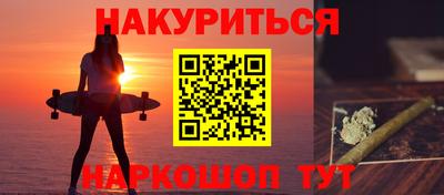 меф VHQ Бугуруслан