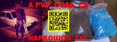 героин Апрелевка