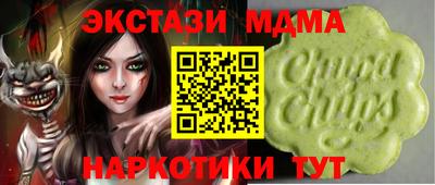 экстази Будённовск