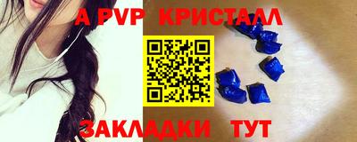 меф VHQ Бугуруслан