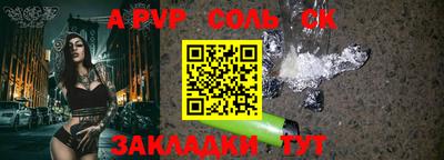 меф VHQ Бугуруслан