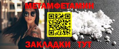 метадон Бузулук