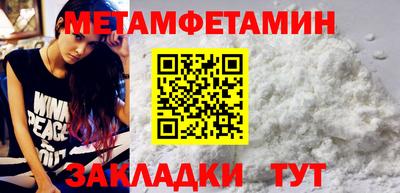 меф VHQ Бугуруслан