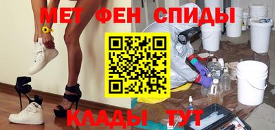 Альфа ПВП Апшеронск