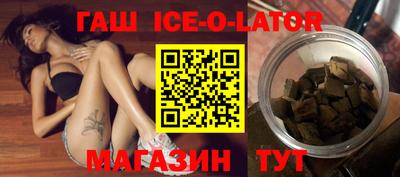 героин Апрелевка