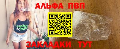 героин Апрелевка