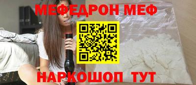 меф VHQ Бугуруслан