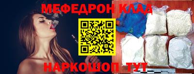 меф VHQ Бугуруслан