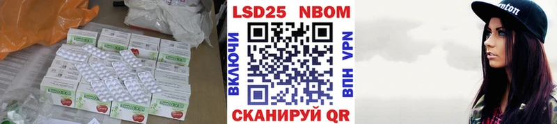 Лсд 25 экстази ecstasy  магазин продажи   Дзержинск 