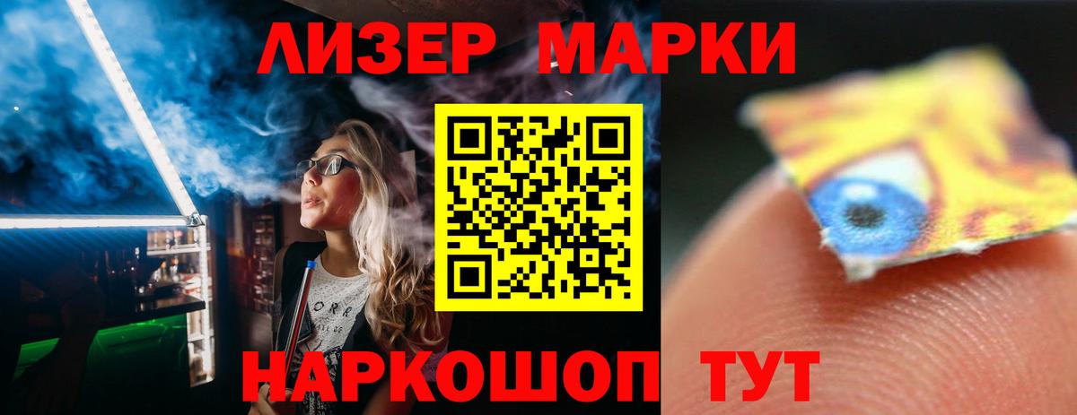 Лсд 25 экстази кислота Дзержинск